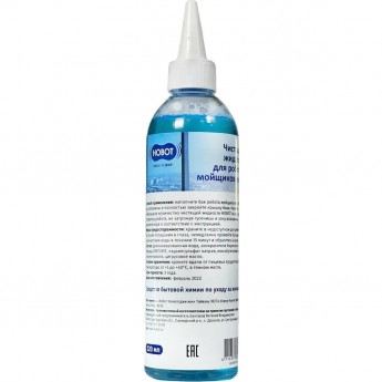 Жидкость чистящая HOBOT для роботов мойщиков окон 220мл